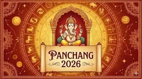 Panchang